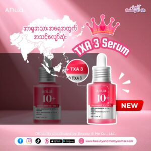 ANUA Niacinamide 5 TXA 3 Serum 30 ml