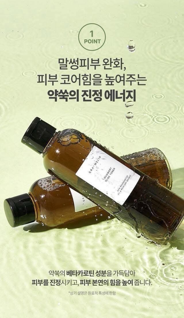 Graymelin Mugwort Pure Toner 200 ml - Beauty & Me