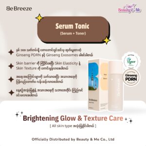 BEBREEZE Seoul Serum Tonic 120 ml