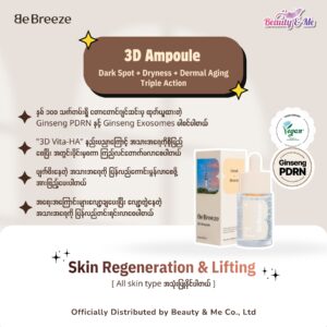 BEBREEZE Seoul 3 D Ampoule 30 ml