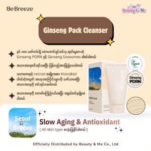 BEBREEZE Seoul Ginseng Pack Cleanser 120 g