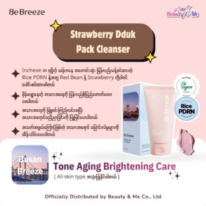 BEBREEZE Busan Strawberry Dduk Pack Cleanser 120 g