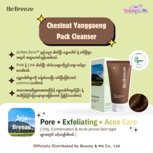 BEBREEZE Jeju Chestnut Yanggaeng Pack Cleanser 120 g