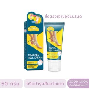 Foot Ease Cracked Heel Cream 50 g